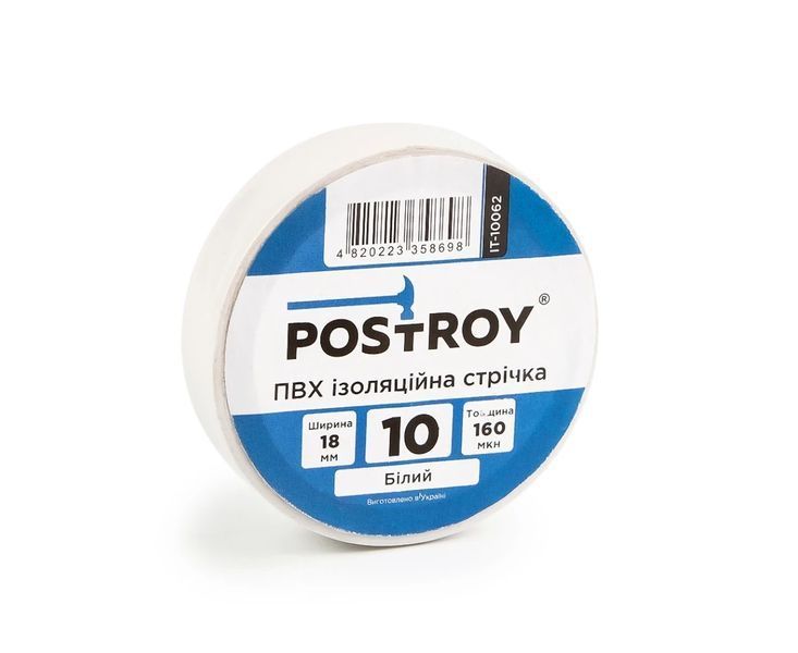 ПВХ Ізоляційна стрічка POSTROY 10 м, біла IT-10062 фото
