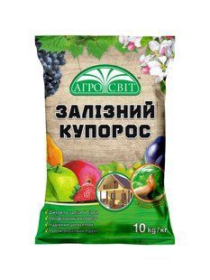 Залізний купорос, 10 кг, комплект 2 шт set-0069 фото
