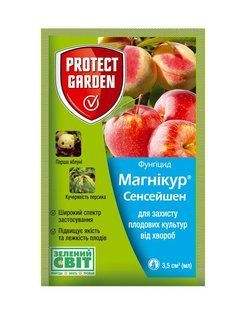 Фунгіцид Магнікур Сенсейшен, 3,5 мл 1351748669 фото