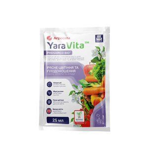 YaraVita биостимулятор роста для цветения, плодоношения овощных, фруктовых, ягодных растений, 25 мл 2787 фото