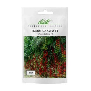 Томат Сакура F1 чері, 8 шт 0107560 фото
