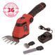 Ножиці-кущоріз акумуляторни Vitals Master AZS 1220с Kit amt-244164 фото 1