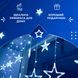 Гірлянда штора 3х0,7 м Зірки на 108 LED лампочок світлодіодна 6 великих та 6 маленьких зірок 9В 8 режимів Синій lg-1733054BL фото 6