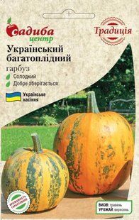 Гарбуз Український багатоплідний, 2 г, Традиція 000008143 фото