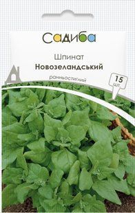 Шпинат Новозеландський, 15 шт., Садиба 1618 фото