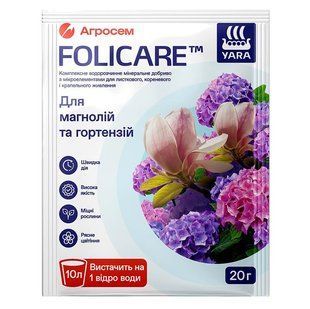 Минеральное удобрение для магнолий и гортензий, Yara Folicare, 20 г 0366 фото