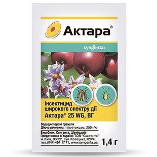 Інсектицид Актара 25 WG в.г., 1,4 гр 0915 фото