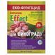 Биофунгицид Effect для винограда, 20 г 0419 фото 1