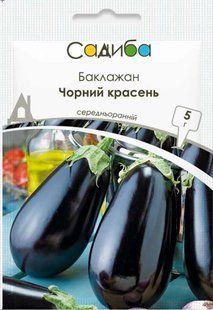 Баклажан Черный красавец, 5 г, Садиба 1016 фото