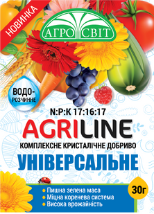 Комплексне добриво кристалічне універсальне 0267 фото