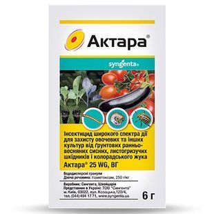 Інсектицид Актара 25 WG в.г., 6 гр 0916 фото