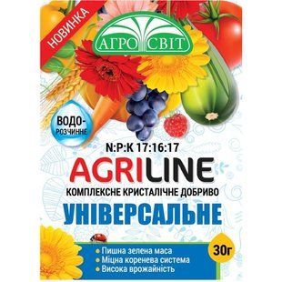 Комплексное удобрение кристаллическое универсальное 0267 фото