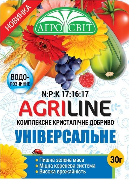 Комплексное удобрение кристаллическое универсальное 0267 фото