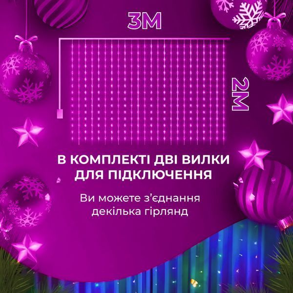 Гірлянда штора світлодіодна GarlandoPro 200LED Роса 3х3м 8 режимів 10 ниток гірлянда роса на ялинці lg-173305ML фото