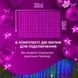 Гірлянда штора світлодіодна GarlandoPro 200LED Роса 3х3м 8 режимів 10 ниток гірлянда роса на ялинці lg-173305ML фото 5