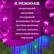 Гірлянда штора світлодіодна GarlandoPro 200LED Роса 3х3м 8 режимів 10 ниток гірлянда роса на ялинці lg-173305ML фото 7