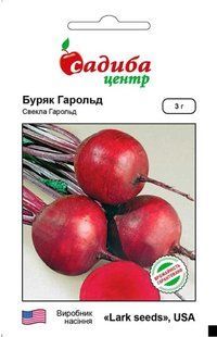 Свекла столовая Гарольд, 3 г, СЦ 1520 фото