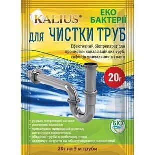 Биопрепарат для прочистки труб, Калиус, 20 г 0470 фото