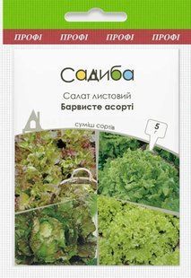 Салат листовий Барвисте асорті (суміш), 5 г, Садиба 2021 фото