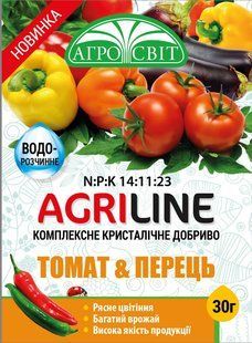 Комплексне добриво кристалічне для томату та перцю 0269 фото