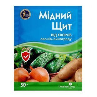 Фунгицид Медный Щит з.п., 50 гр 0868 фото