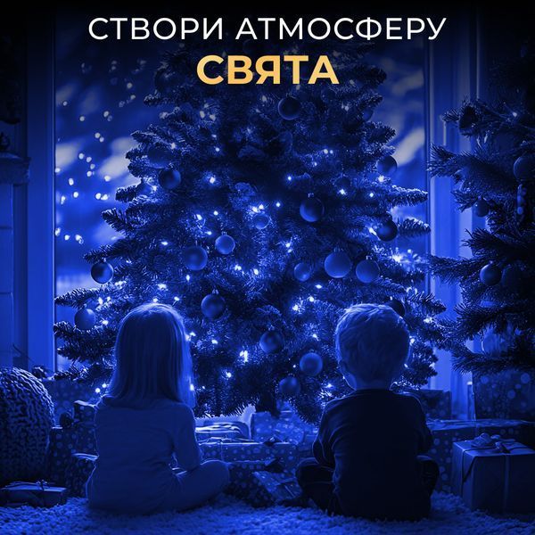 Гірлянда роса на пульті 50 метрів на 500 led світлодіодів крапля на зеленому дроті синя lg-500L50MGBL фото
