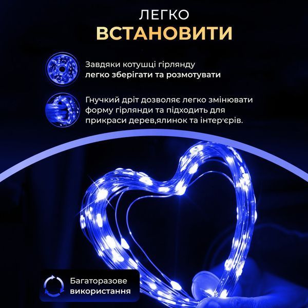 Гірлянда роса на пульті 50 метрів на 500 led світлодіодів крапля на зеленому дроті синя lg-500L50MGBL фото