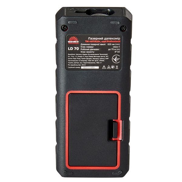 Лазерний далекомір Vitals Professional LD 70 amt-162518 фото