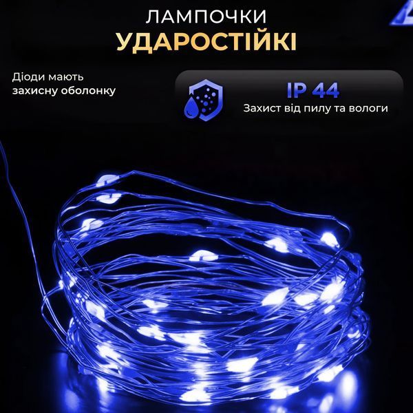 Гірлянда роса на пульті 50 метрів на 500 led світлодіодів крапля на зеленому дроті синя lg-500L50MGBL фото