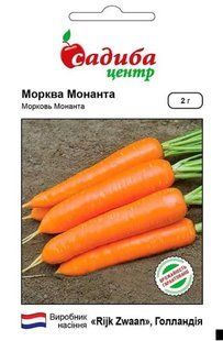 Морковь Монанта, 2 г, СЦ 1072 фото