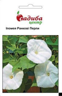 Іпомея Ранкові перли, 0,5 г, СЦ 1622 фото