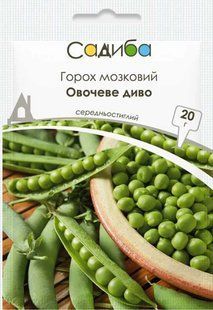 Горох мозковий Овочеве диво, 20 г, Садиба 000021726 фото