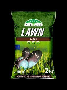 Комплексне добриво LAWN для газону, 2 кг 000004679 фото