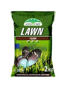 Комплексне добриво LAWN для газону, 2 кг 000004679 фото
