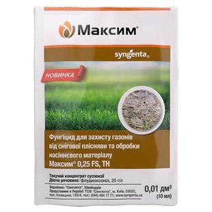 Протравитель Максим 025 FS т.к.с., 10 мл 0969 фото