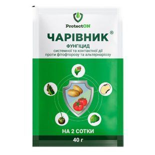 Фунгіцид Чарівник з. п., 40 г 0423 фото