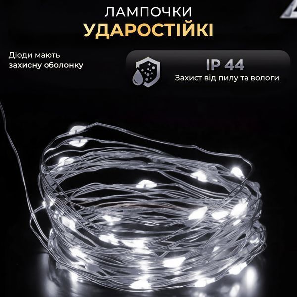 Гирлянда роса на пульте 50 метров на 500 led светодиодов капля зеленый провод белая lg-500L50MGW фото
