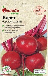 Буряк столовий Кадет, 2 г, Традиція 1123 фото