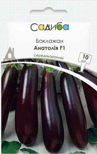 Баклажан Анатолія F1, 10 шт., Садиба 000021955 фото