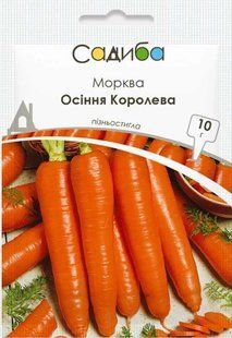Морква Осіння Королева, 10 г, Садиба 1423 фото