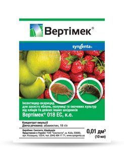 Инсектицид Вертимек 018 EC к.э., 10 мл 0920 фото