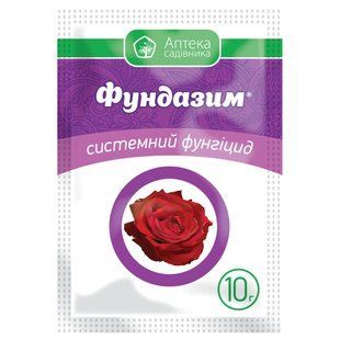 Фунгіцид Фундазим з.п., 10 гр 2843 фото