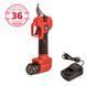 Секатор акумуляторний Vitals Master&nbsp;AG&nbsp;1225ck BL Kit amt-235287 фото 1