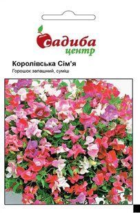 Горошок запашний Королівська сім'я суміш, 0,5 г, СЦ 1374 фото
