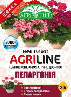 Комплексное кристаллическое удобрение для пеларгонии 0272 фото