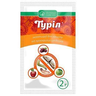 Інсектицид Туріл в.г., 2 гр 2744 фото