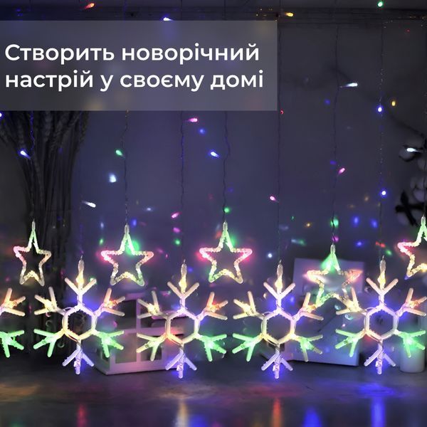 Гірлянда штора 3х0,9 м сніжинка зірка на 145 LED лампочок світлодіодна 10 шт lg-1733065ML фото
