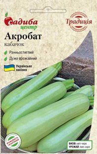 Кабачок Акробат, 2 г, Традиция 1275 фото