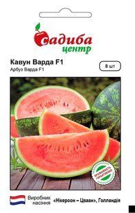 Кавун Варда F1, 8 шт., СЦ 000005740 фото