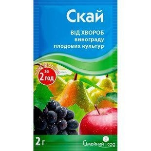 Фунгицид Скай в.г., 2 гр 0872 фото